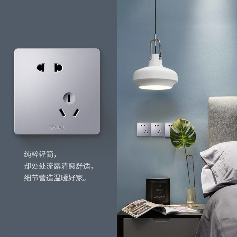 公牛开关插座太空银色开关面板北欧86型家用一开五孔插座面板多孔银色5孔电源插座开关
