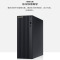 华为(HUAWEI ) B520商用台式电脑+23.8寸(I7/16G/512G SSD/集显/黑色/键鼠/W11P)