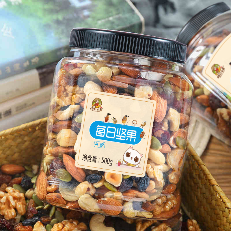 桃仁小哥混合果仁250克 每日坚果儿童孕妇坚果厂家直销