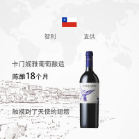 [保税仓发货]智利原瓶进口红酒 蒙特斯紫天使进口干红葡萄酒750ml单支装