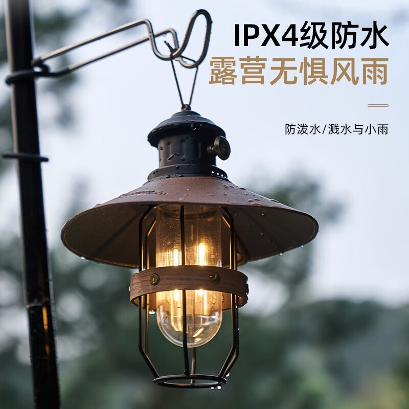 牧高笛 户外露营LED帐篷灯氛围照明手提营灯星芒多功能营灯 星芒多功能营灯 NX23673001