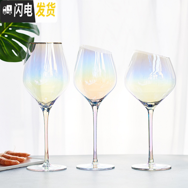 三维工匠ins风北欧彩虹高脚杯创意个性金边酒杯红酒杯香槟酒杯起泡酒杯 彩虹斜口勃艮第杯单只高清大图