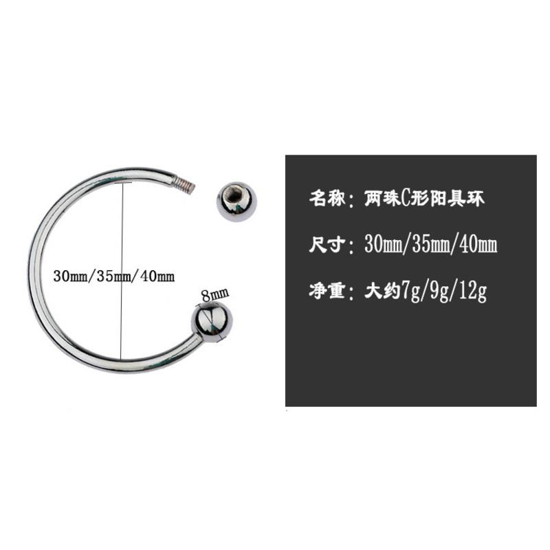 吉祥小炮男用不锈钢金属双珠锁精环阳具环负重环阴茎戒指sm虐阳自慰不