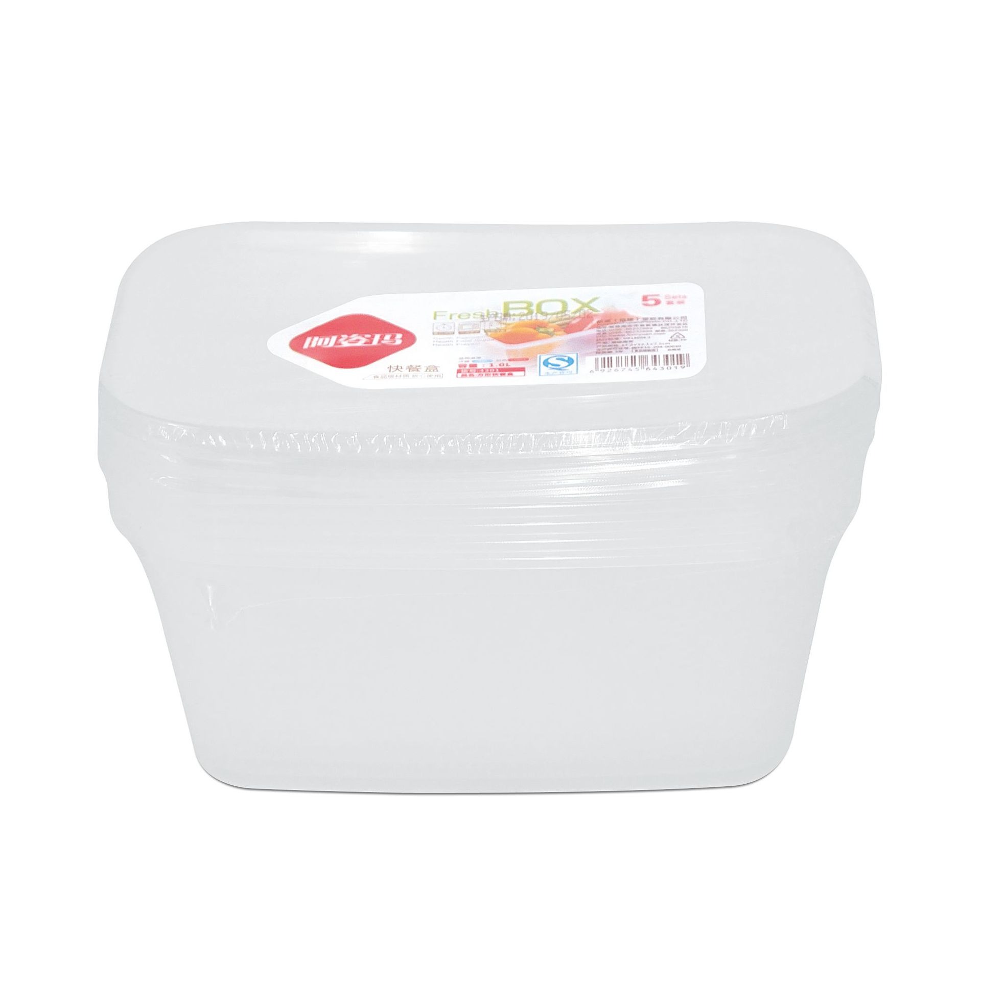 阿姿玛次性饭盒外卖打包盒透明长方形塑料可微波加热商用带盖加厚饭盒方形快餐盒17.2*12.1*7.5cm*1L/5个