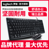 罗技（Logitech）MK200 多媒体套装 鼠标键盘有线套装