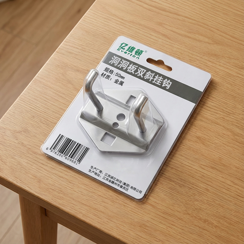 亿维顿 洞洞板双直挂钩 50mm 个高清大图