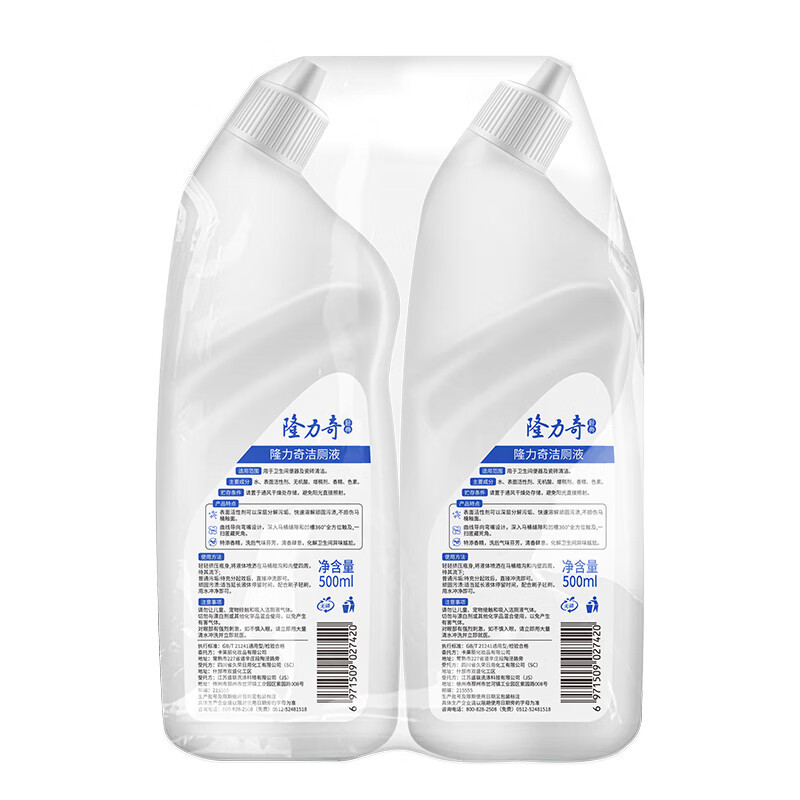 楚花秀 颗粒型 97g 水垢 蒸烤箱 清洁剂 (瓶)高清大图