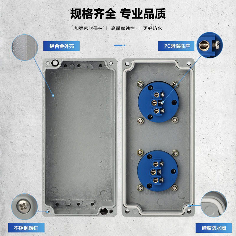 防爆电源插座 220v 10孔
