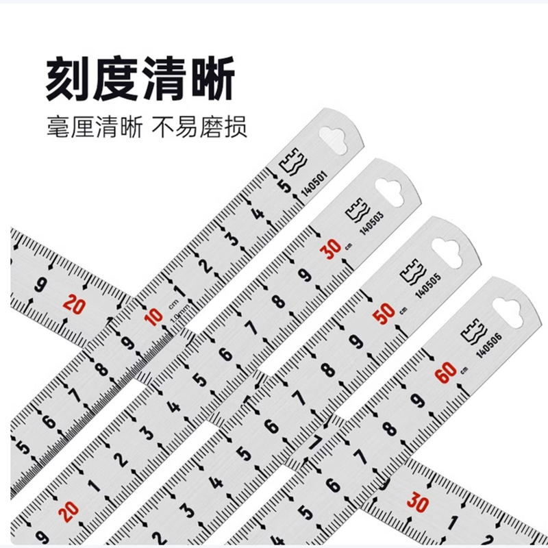 长城 不锈钢直尺500mm高清大图