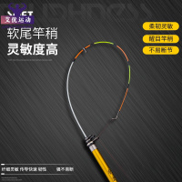 碳素超短软尾稍小矶杆钓鱼竿抛竿海竿套装矶钓竿矶竿阀杆筏竿矶竿 巨森
