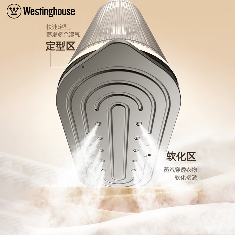 西屋(WESTINGHOUSE) WGTS7手持式干湿两用电熨斗 米黄色高清大图