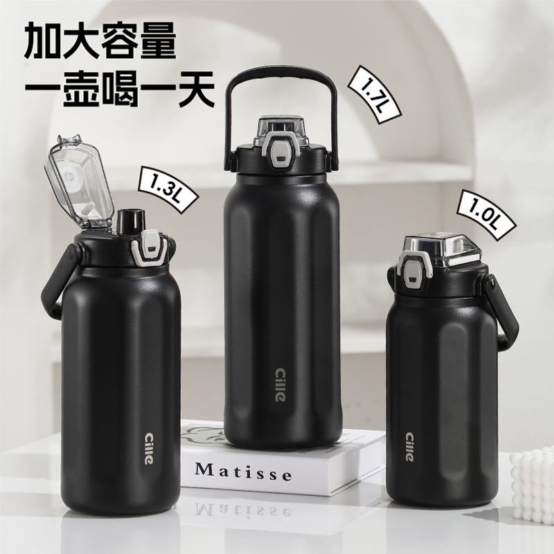 希乐Cille保温杯316不锈钢大容量学生吸管水杯子男女士户外便携运动水壶高清大图