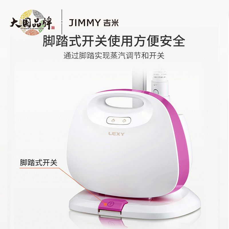 莱克吉米挂烫机家用小型大蒸汽高温杀菌消毒 一机应对四季 烫衣机熨烫机WG31