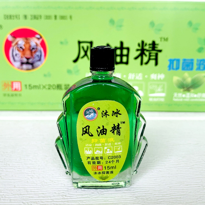 5玻璃大瓶风油精15ml牌抑菌液15毫升蚊虫叮咬清凉学生醒脑