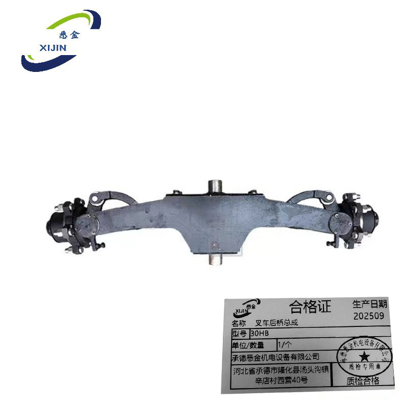 悉金 叉车后桥总成 30HB 个高清大图