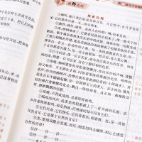 包邮新版使用黄冈小状元同步作文六年级上册 全国通用 小学6六年级上学期语文书课本用