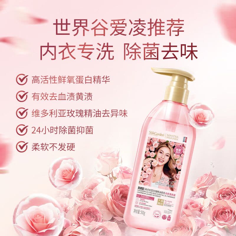 蔬果园家清优选12件套SGY2520图片