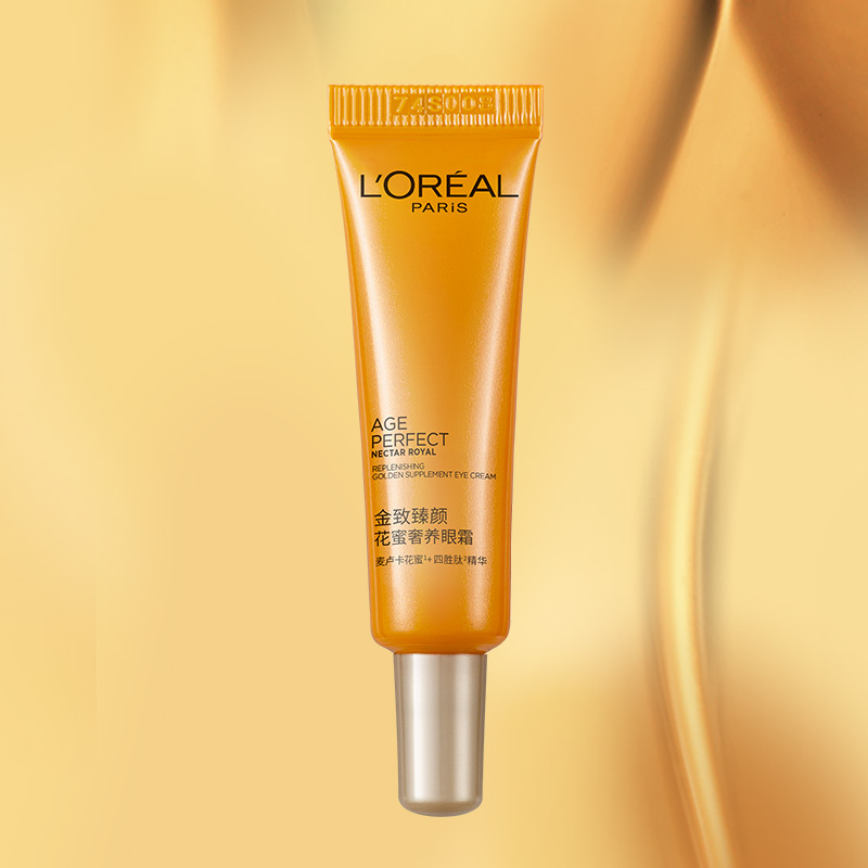 欧莱雅(L’OREAL)金致臻颜花蜜奢养滋润眼霜 7.5ml样(小样请勿拍下)