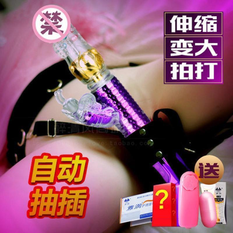 女用高潮自慰器全自动抽插炮机伸缩震动棒成人用品保健激情性工具
