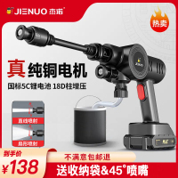 杰诺无线洗车机锂电家用高压洗车水枪电动洗车神器便携式大功率清洗机 15节电池包(40分钟续航)