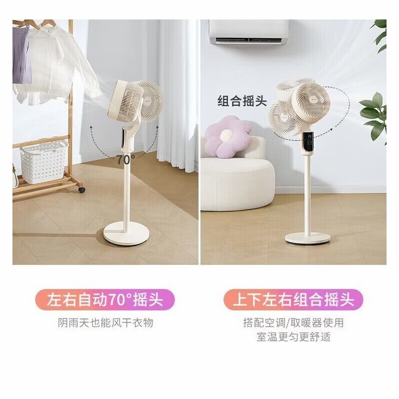 美的空气循环扇电风扇家用大风力遥控智能风扇定时多功能落地扇宿舍办公通风循环换气扇高清大图