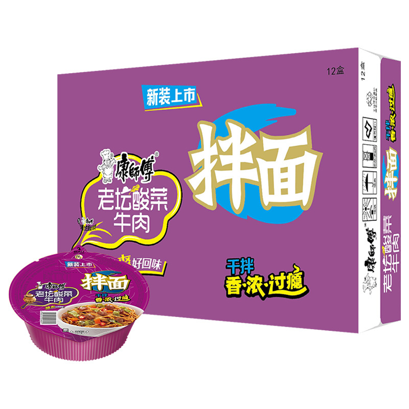 康师傅干拌面酸菜牛肉12盒/箱 按箱起售