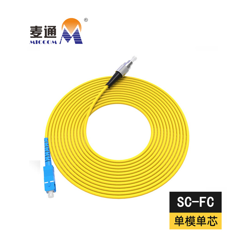 麦通 光纤跳线 尾纤 光跳纤 FC-SC 1米/条