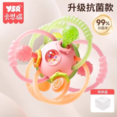 曼哈顿手抓球婴儿玩具硅胶可咬牙胶小宝宝3到6个月摇铃0一1岁新生儿磨牙 超柔软型【6代升级抗菌】莎乐美星系（收纳盒+挂绳）