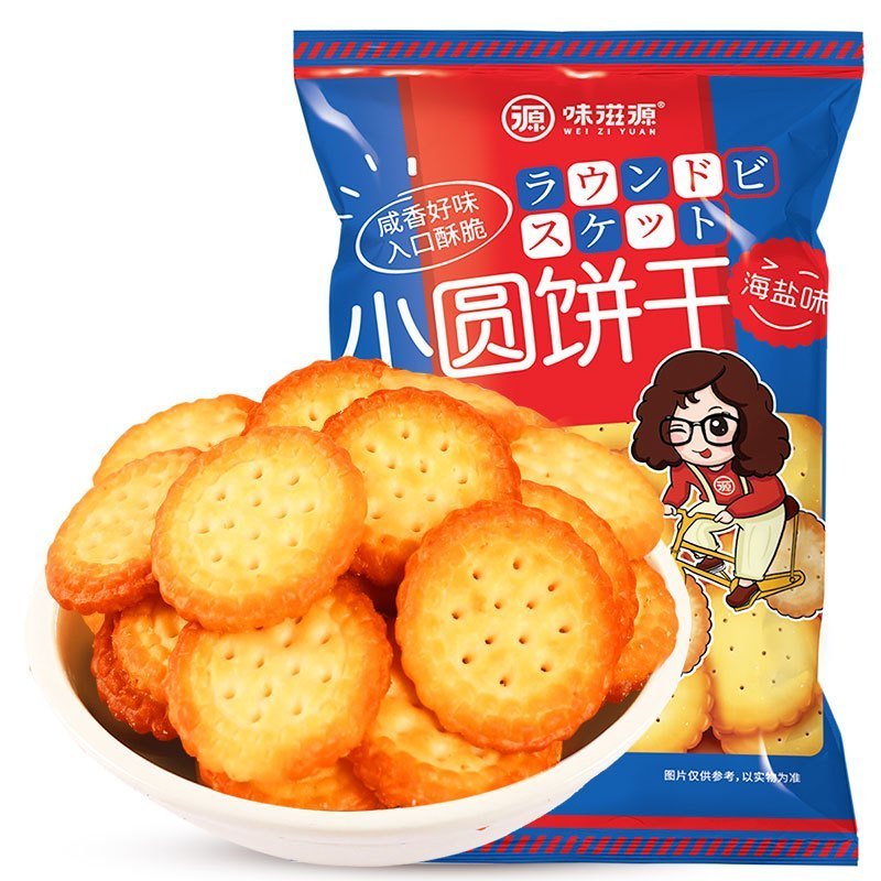PY 味滋源 小圆饼干100g*3袋 网红海盐小圆饼盐饼干奶盐味休闲零食GSU