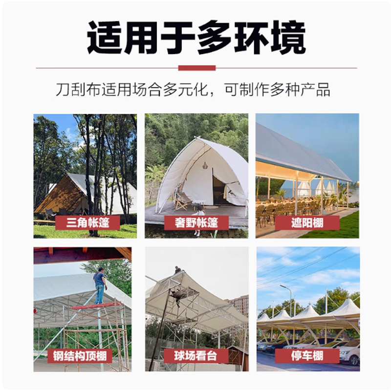勇威(YW) 刀刮布篷布抗老化帆布雨布防水防晒油布防雨布帐篷布 白色-950克膜材- 3.15*10米高清大图
