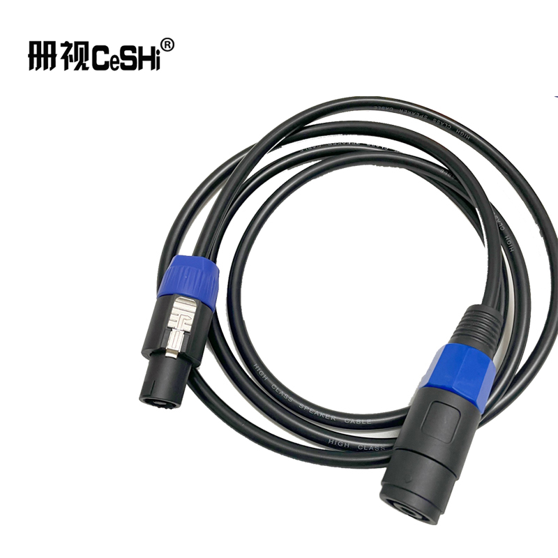册视监控欧姆公对母音响Speakon公母线2米条高清大图