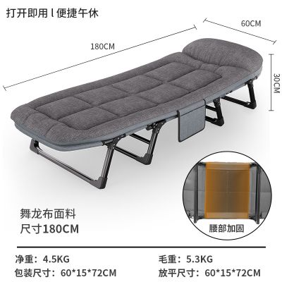 布欧格午休折叠床户外单人床 稳固八脚款60*180