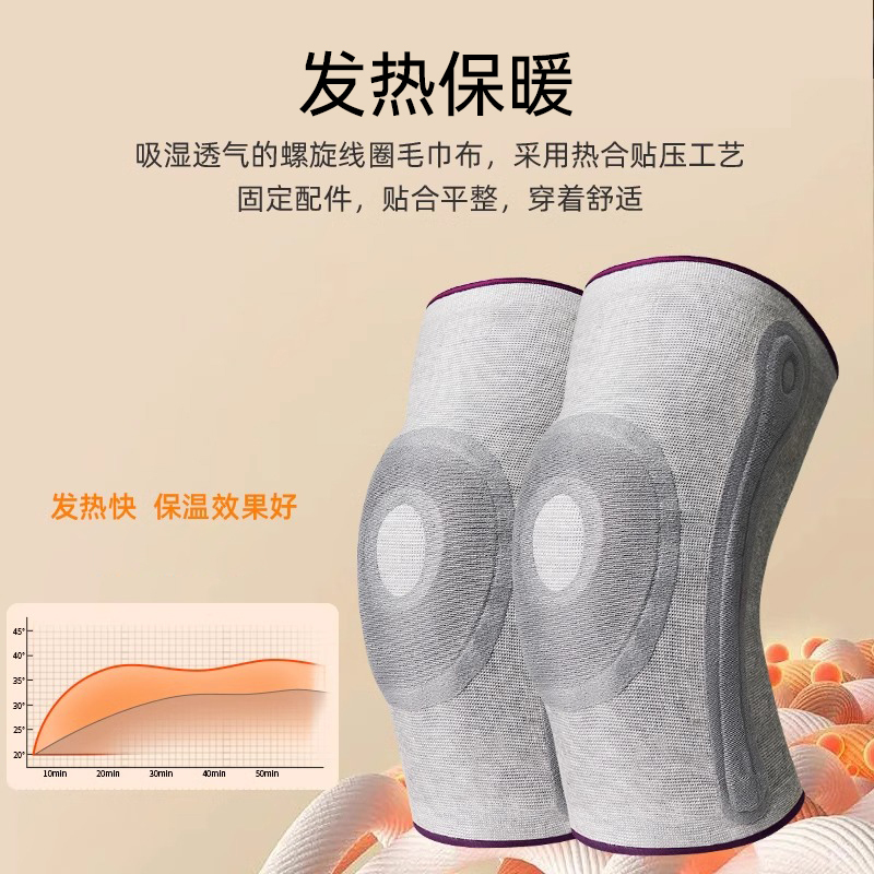 爱护佳医用护膝石墨烯自发热保暖膝盖关节防寒运动男女XL码
