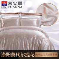 富安娜(FUANNA)家纺涤阳莫代尔提花床上四件套1.8米双人全棉纯棉1.5米床高档高级套件欧美风