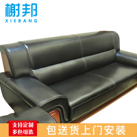 榭邦 办公家具 优质沙发 三人沙发 12