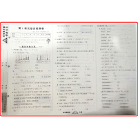 【正版】状元成才路创新名卷四/4年级数学人教版上册 4年级数学人教R版上册