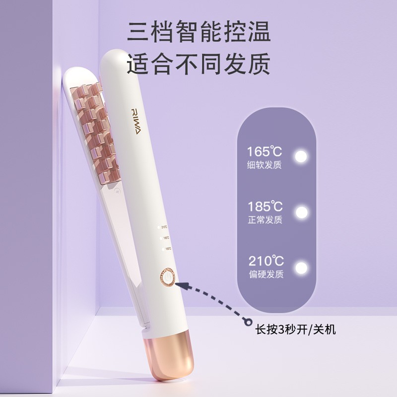雷瓦 迷你小型蓬松美发器 RB-8135 白色高清大图