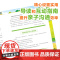 正版图书点读版和朋友们一起想办法第一辑+第二辑成长版 全16册 儿童绘本3-6岁儿童情商社交游戏绘本全脑开发图书
