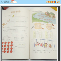 正版2017新版 小学2二年级上册数学书课本人教版教材二年级数学上册课本教材教科书 义务教育小学2二上数学数学二年级