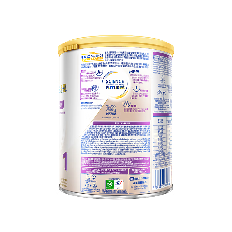 原装进口香港港版NESTLE雀巢能恩全护6HMO婴儿配方奶粉 1段350g/罐高清大图