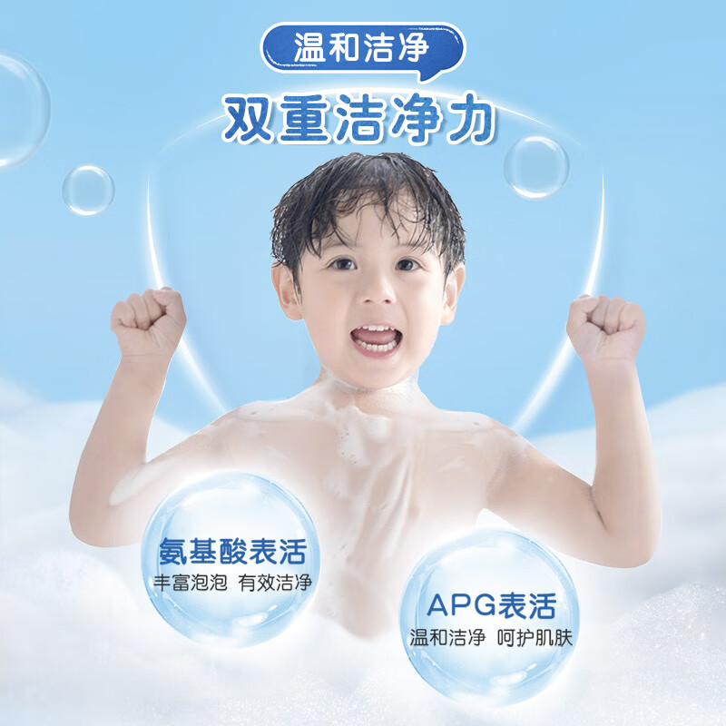舒肤佳儿童健康泡泡沐浴露 宝宝专用无泪温和泡沫丰富淡香小白415g 椰奶香