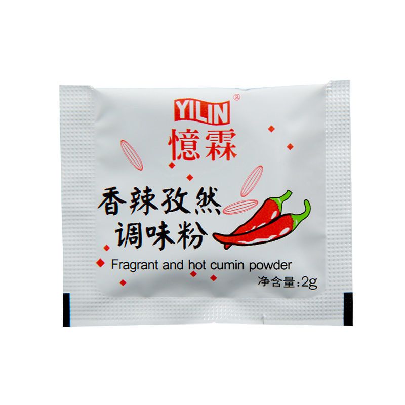 忆霖香辣孜然粉小包装华烧烤调料莱家用辣椒粉商用撒料调味粉士 忆霖香辣孜然粉2克[25包]