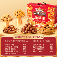 [三只松鼠_瑞红B款12袋/1700g] 坚果礼盒零食年货送礼