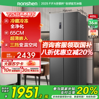容声（Ronshen）465升十字对开多门电冰箱家用超薄变频一级能效风冷无霜节能大容量保鲜BCD-465WD18FP