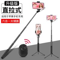 铝合金自拍杆三脚架蓝牙遥控安卓手机型|[手机专用]典雅黑(送收纳袋 自拍杆+三脚架+蓝牙遥控