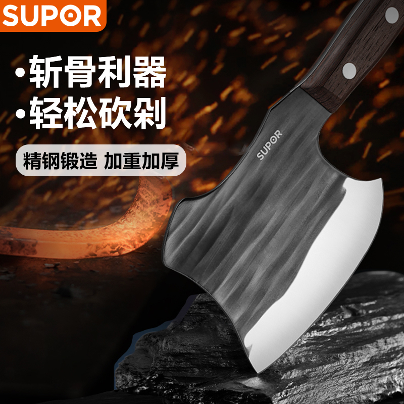 苏泊尔(SUPOR)菜刀家用锻打锤纹不锈钢斩骨切片刀具厨房超快锋利厨师专用 KEJ150AB10-锤纹砍骨刀