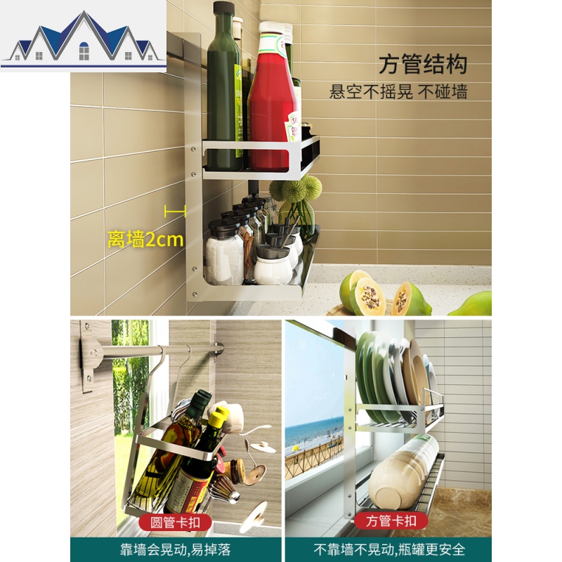 304不锈钢厨房置物架壁挂式挂杆架晾碗收纳碗碟窗台挂件套餐沥水 三维工匠高清大图