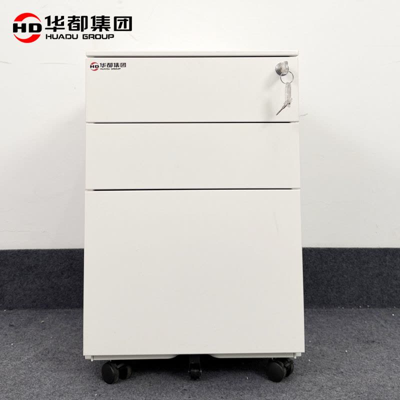 华都HDT-39 侧开三抽雅白活动柜华都活动柜办公推柜三抽屉柜床头柜储物收纳柜桌下移动文件柜屏风矮柜图片