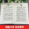 最温柔的眼睛正版书 黄蓓佳著小学生课外阅读书籍三四五六年级6-7-9-10-12-14-15周岁儿童读物少儿老师班主任推