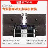 JBL KM310LE家庭KTV音响套装家用卡拉ok音箱语音点歌机客厅